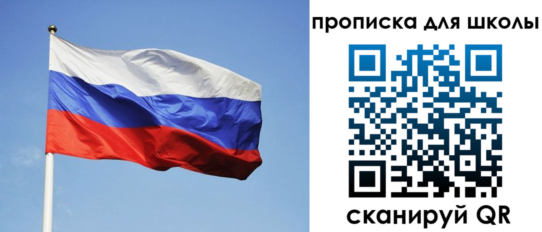 пропишу в квартире в Петушках