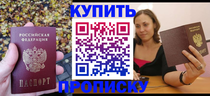 регистрация для дет. сада в Петушках